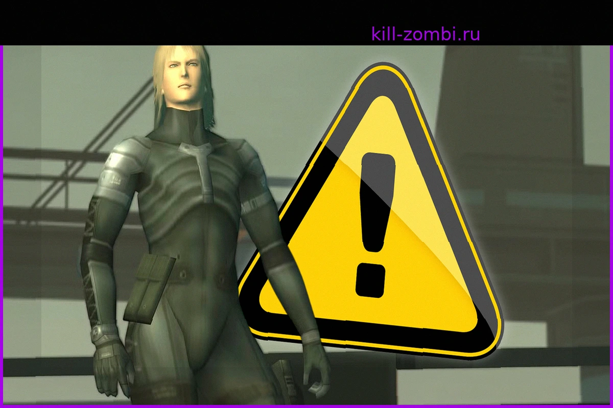 Обнаружен вырезанный контент Metal Gear Solid 2: скрытые сцены, утечки кода и сокращения из-за 11 сентября