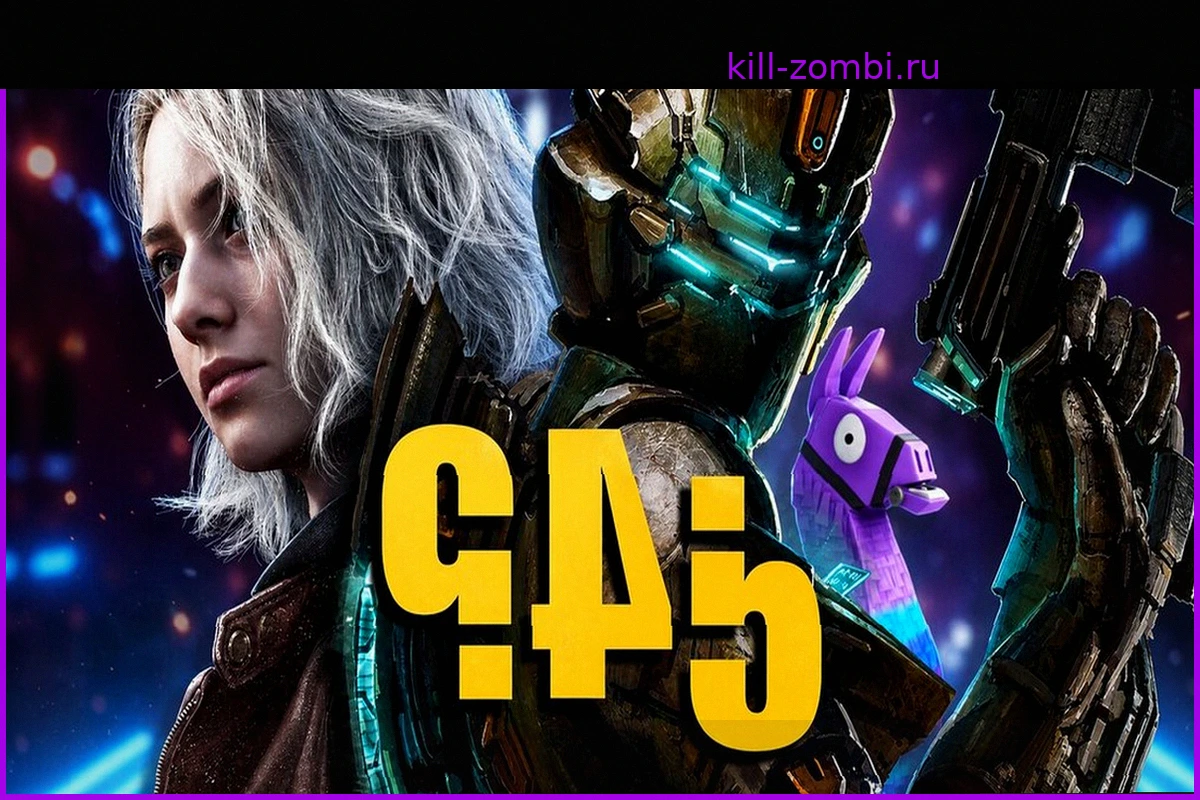 Чак Бивер, сценарист и продюсер, объясняет, почему Dead Space 4 так маловероятен: причины кроются в Resident Evil и Fortnite