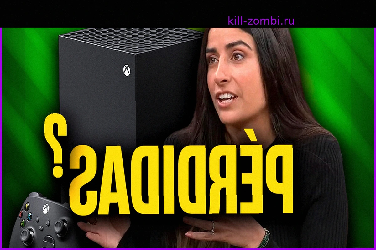 Инсайдер Джез Корден: Microsoft теряет $150 с каждой проданной Xbox Series X/S из-за кризиса компонентов