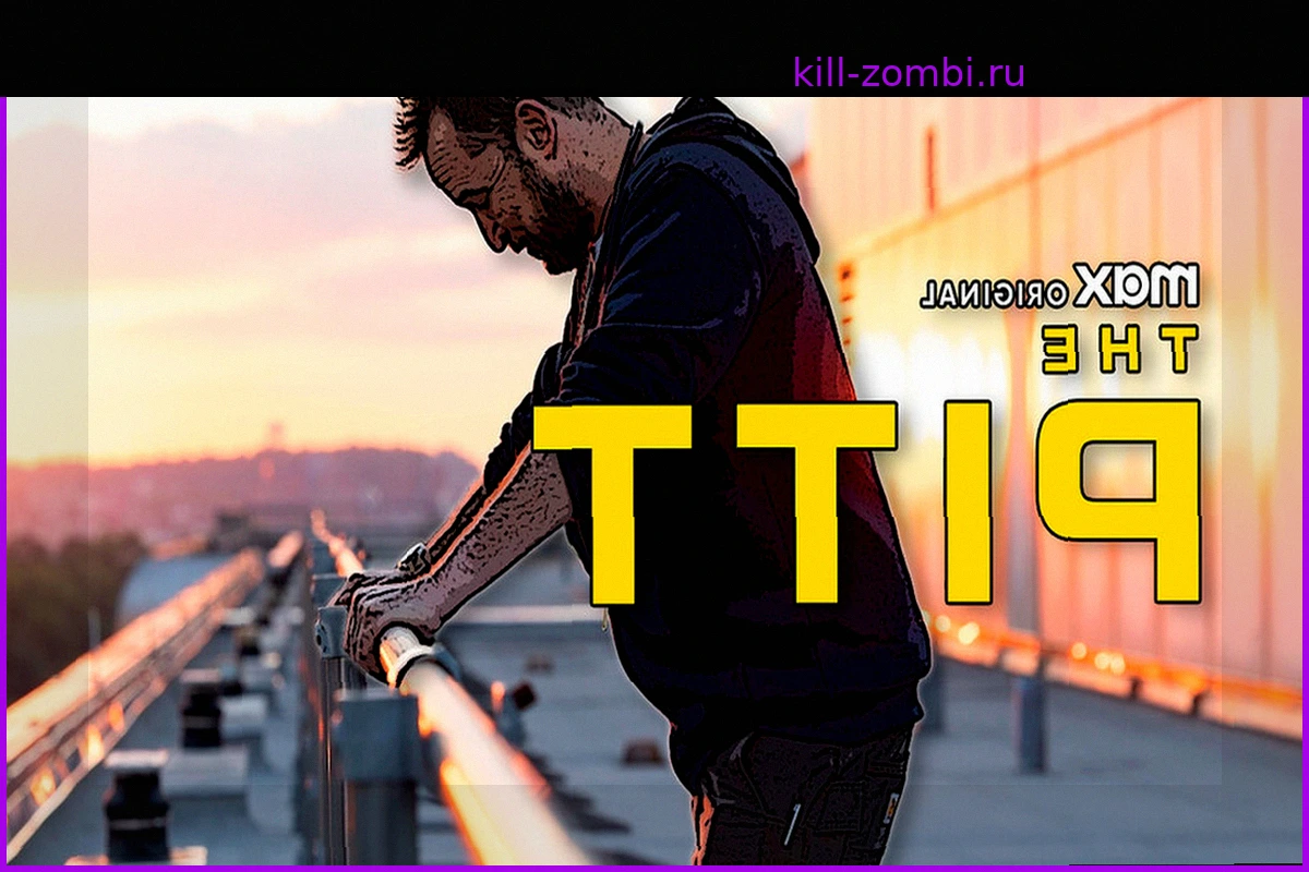 3 сезон "Питта": Статус продления и возможная дата выхода на HBO Max