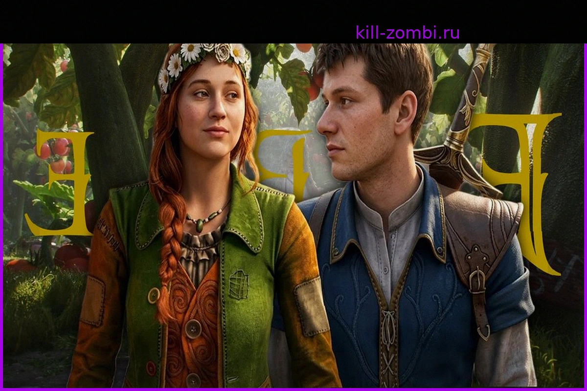 Создатели Fable называют игру «симулятором жизни», где можно жениться, разводиться и заводить семью, среди тысячи других возможностей