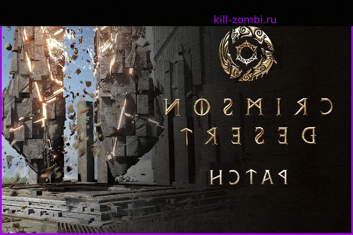 Обновление Crimson Desert 1.08.00: Введены новые питомцы, пруд, слот для инструментов и многое другое