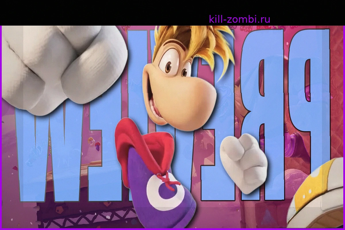 Rayman Legends Retold: Ремейк, который никто не ждал, но всем нужен