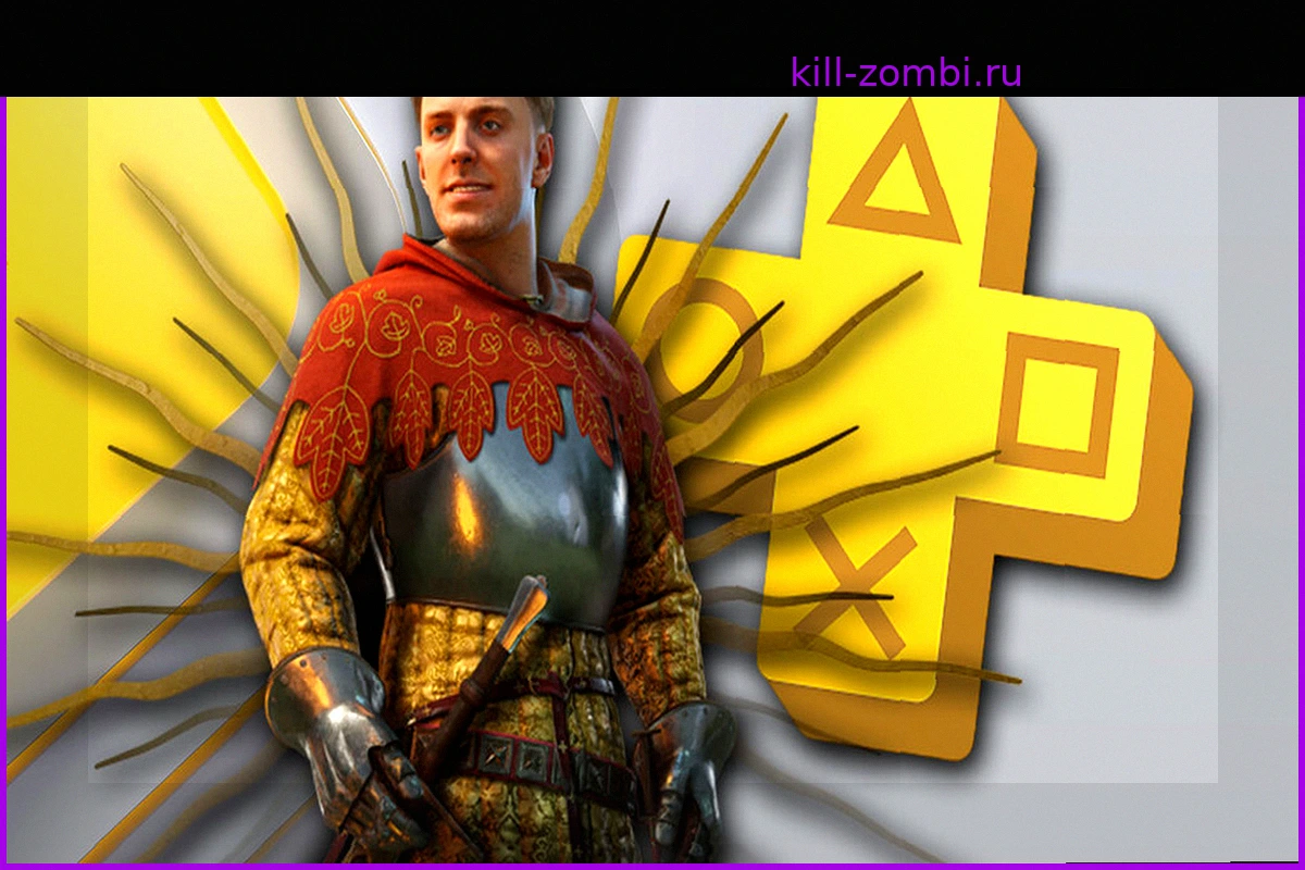 PS Plus Extra и Premium август 2026: анонсированы новые игры, которые появятся в сервисе