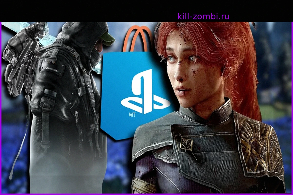 Распродажа в PS Store: 25 лучших предложений для PS4 и PS5
