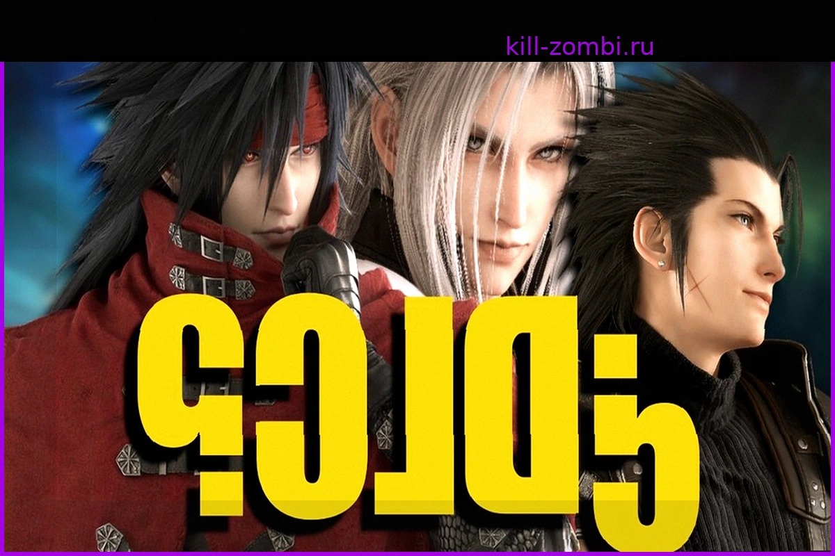 Final Fantasy VII Revelation завершит историю, но не залечит все раны: DLC, которые имели бы наибольший смысл