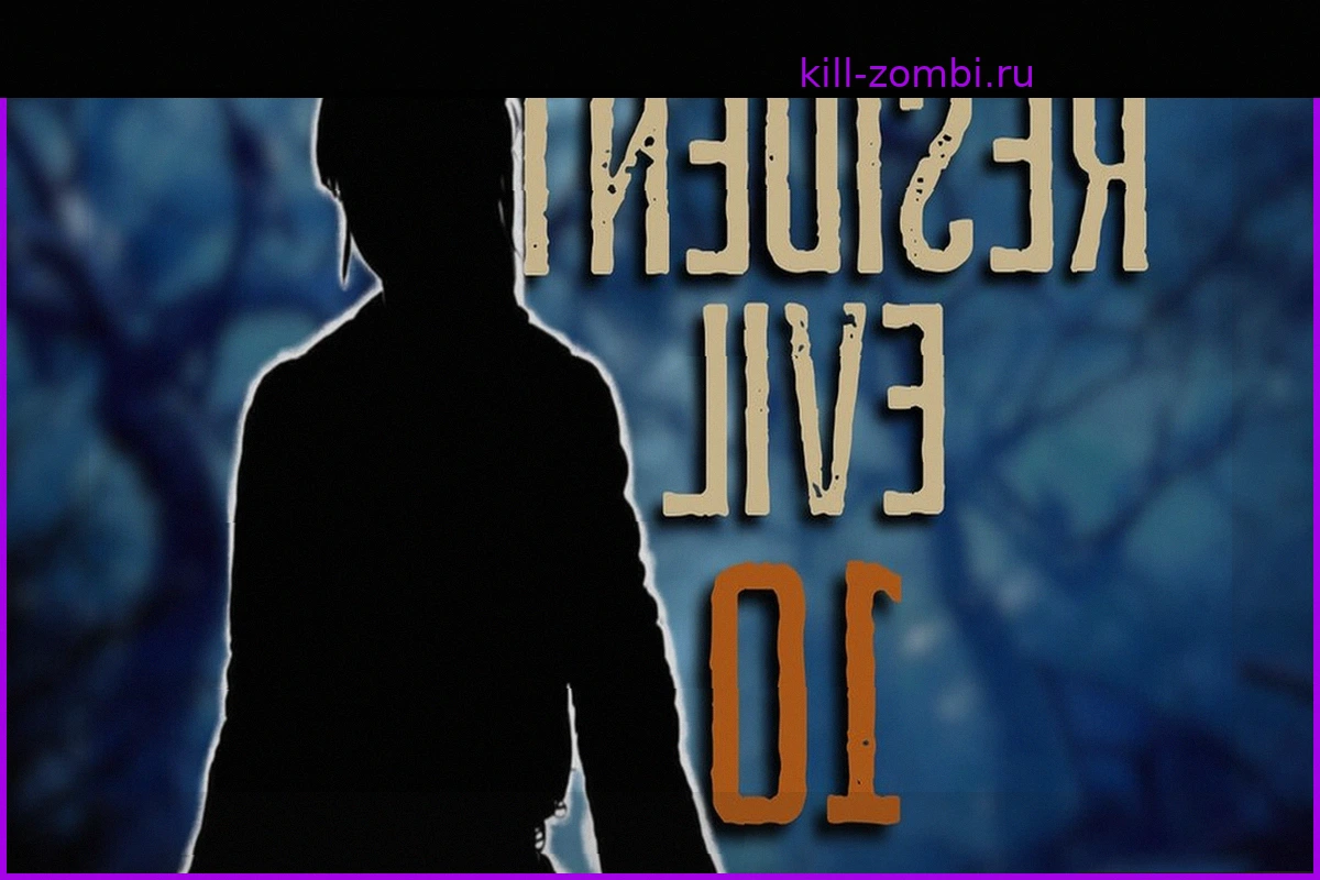 Слухи о Resident Evil 10: Клэр Редфилд может стать главной героиней