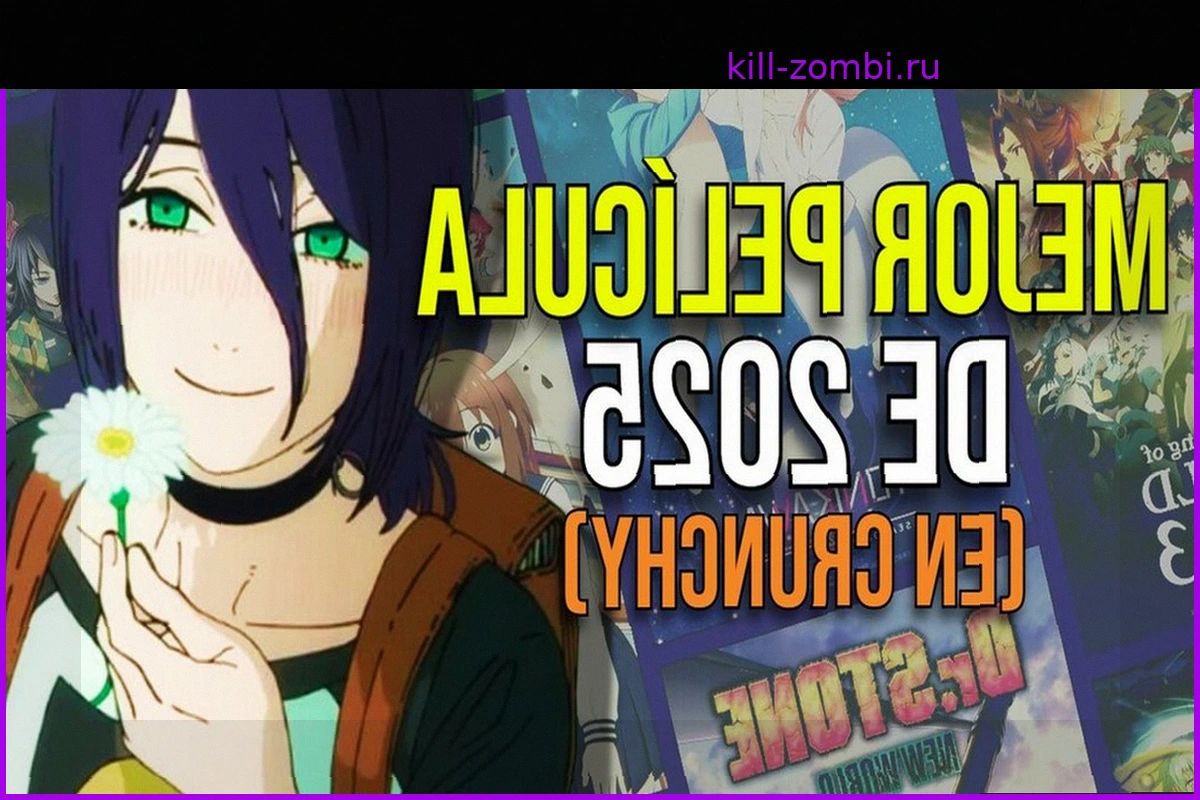 Лучший аниме-фильм 2025 года уже на Crunchyroll: Приготовьтесь к захватывающему зрелищу