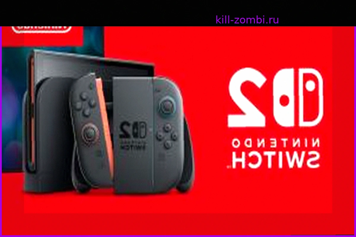 Nintendo Switch 2 всего за $434: Выгодное Предложение на Ограниченное Время