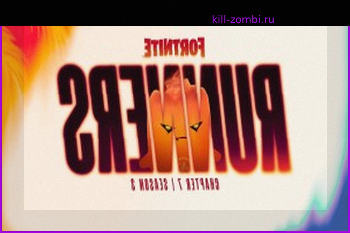 Серверы Fortnite Оффлайн: Когда Игра Вернется для 3 Сезона Главы 7?