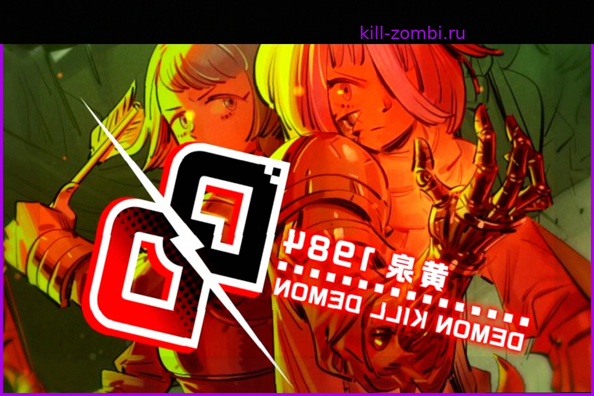 Demon Kill Demon ~Yomi 1984~: Опубликован 3-й трейлер, демо-версия выйдет в Японии 21 мая