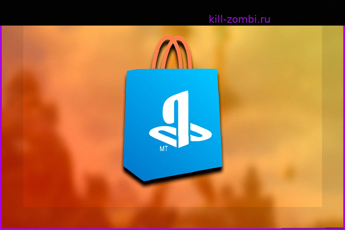 Вы еще не играли в эту игру? Теперь нет оправданий: в PS Store её цена снижена до 7,49 евро