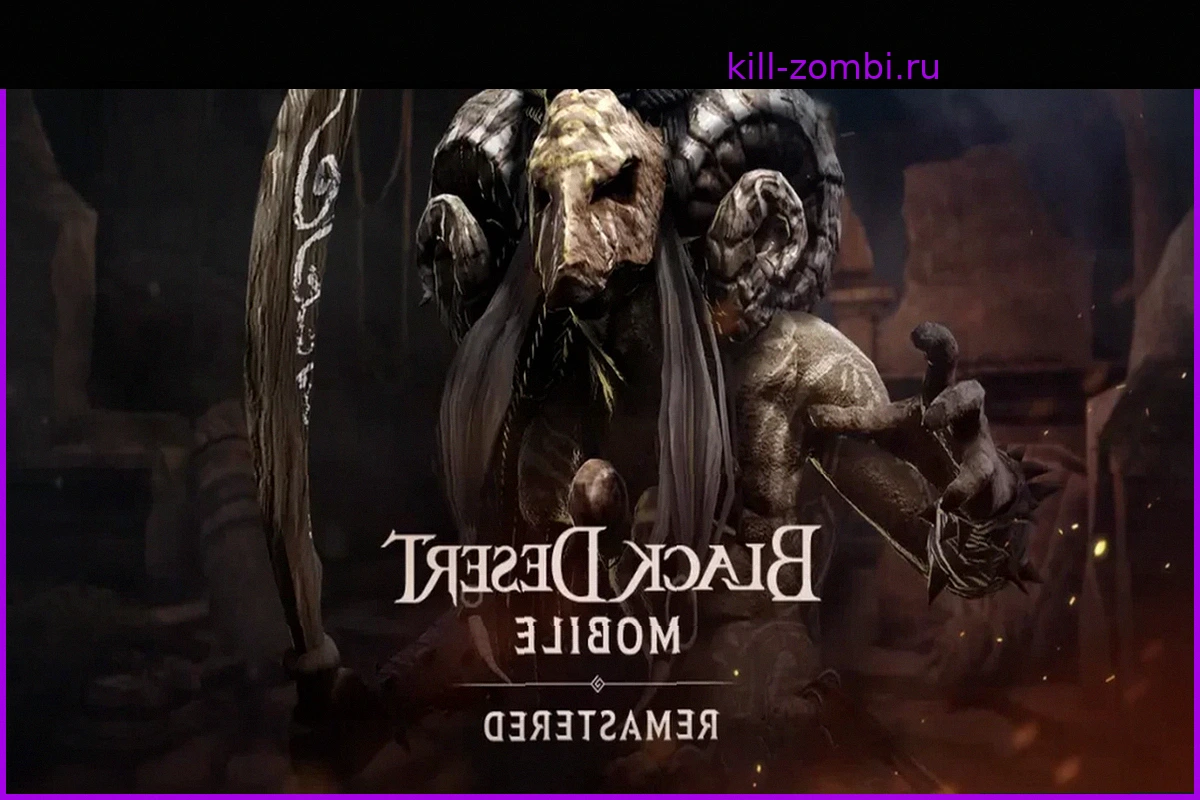 Black Desert Mobile: Новый режим Boss Blitz и завершение Чемпионата Martial God 2026