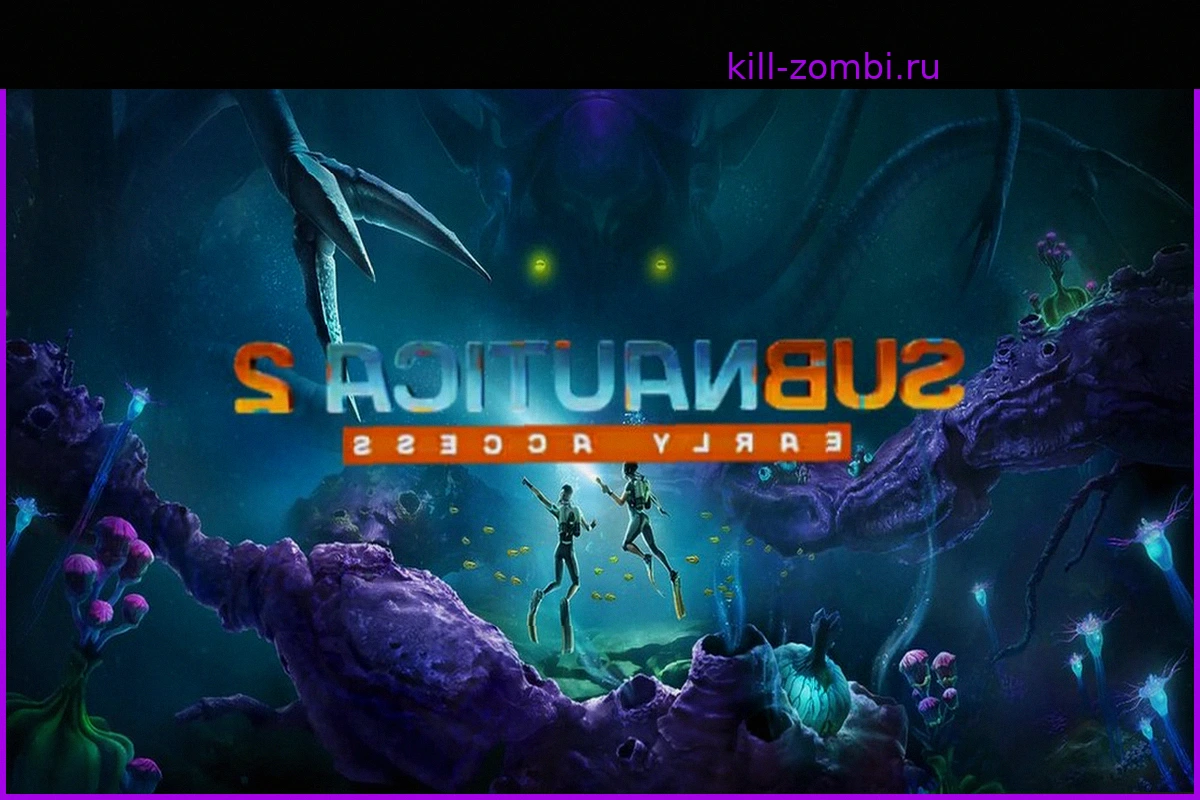 Subnautica 2 выходит в ранний доступ 14 мая, став самой ожидаемой игрой в Steam
