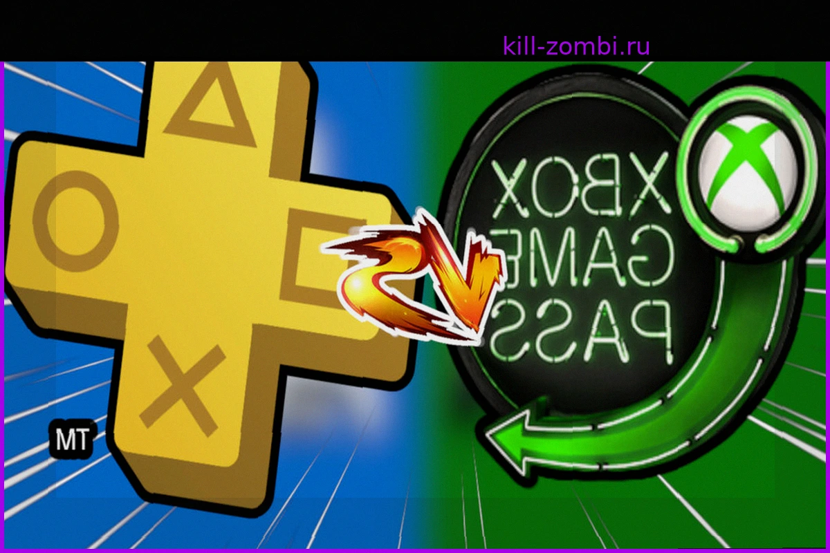PS Plus против Xbox Game Pass: какой сервис выгоднее после изменений цен?