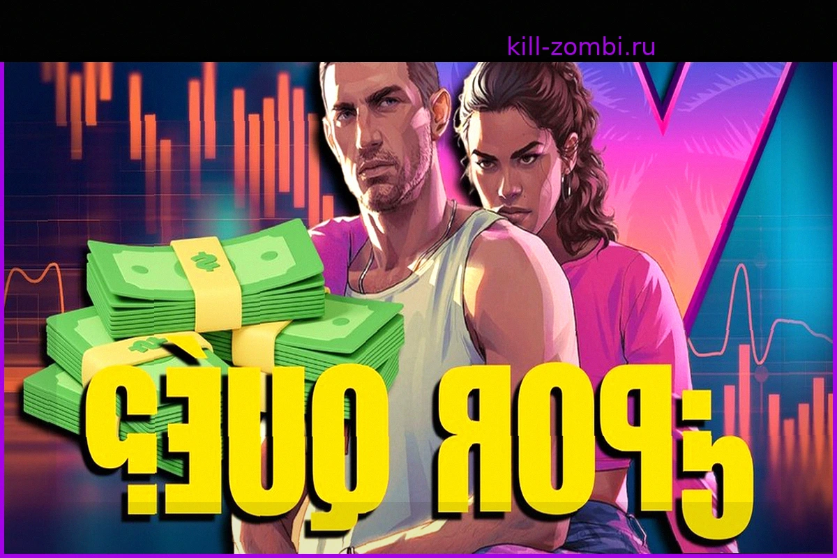 Предзаказы GTA VI "поразительны и беспрецедентны", но Take-Two объяснила, почему не раскрыла точные цифры