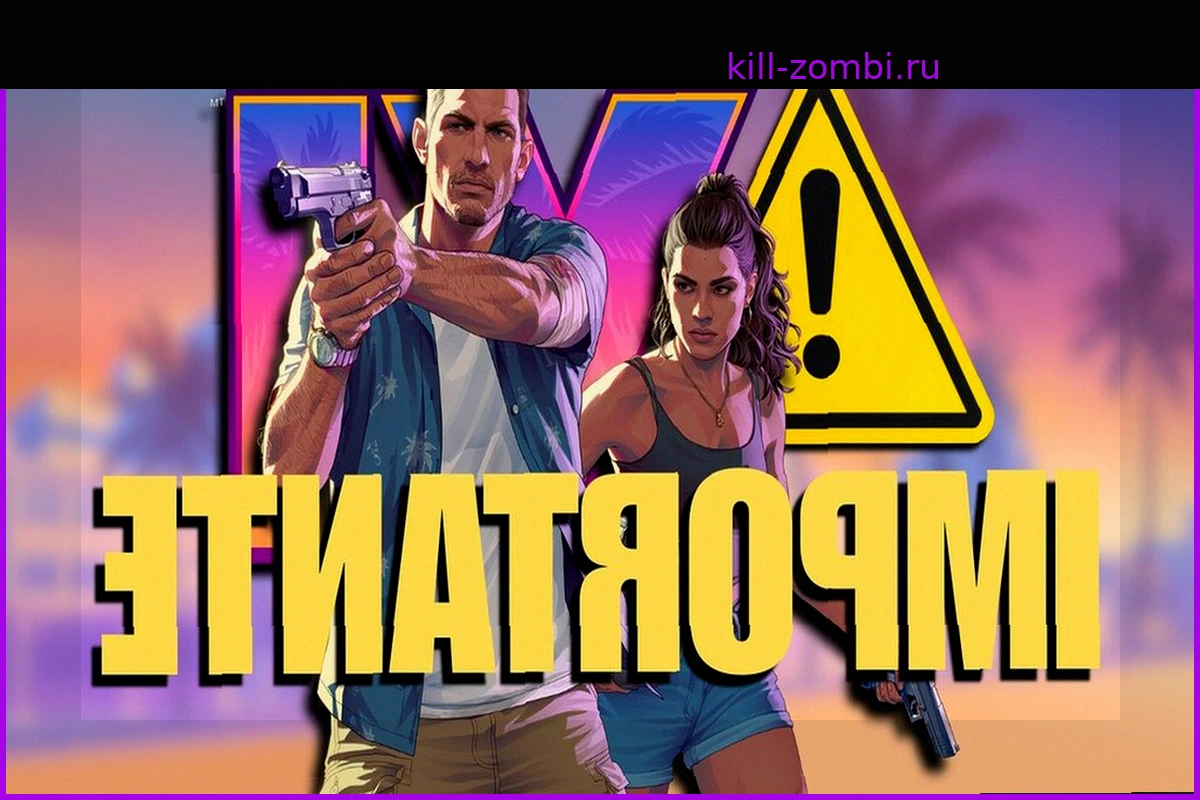 CEO Take-Two раскрыл важные детали о релизе GTA VI, Третьем трейлере и планах маркетинга