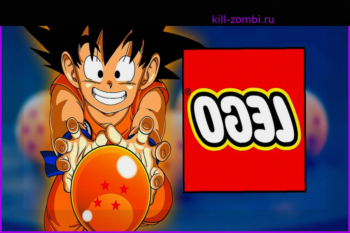 LEGO и Dragon Ball Объединяются: Исторический Анонс