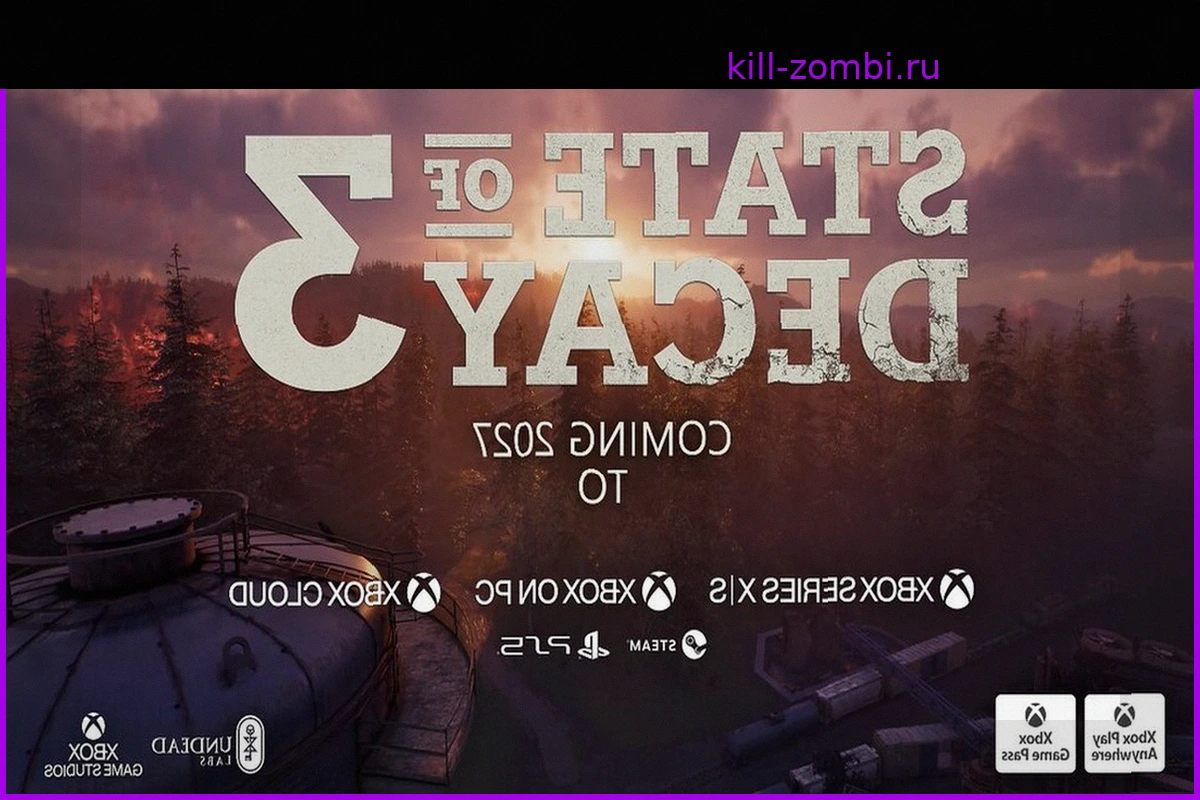State of Decay 3: Первый геймплей и выход на PS5 в 2027 году
