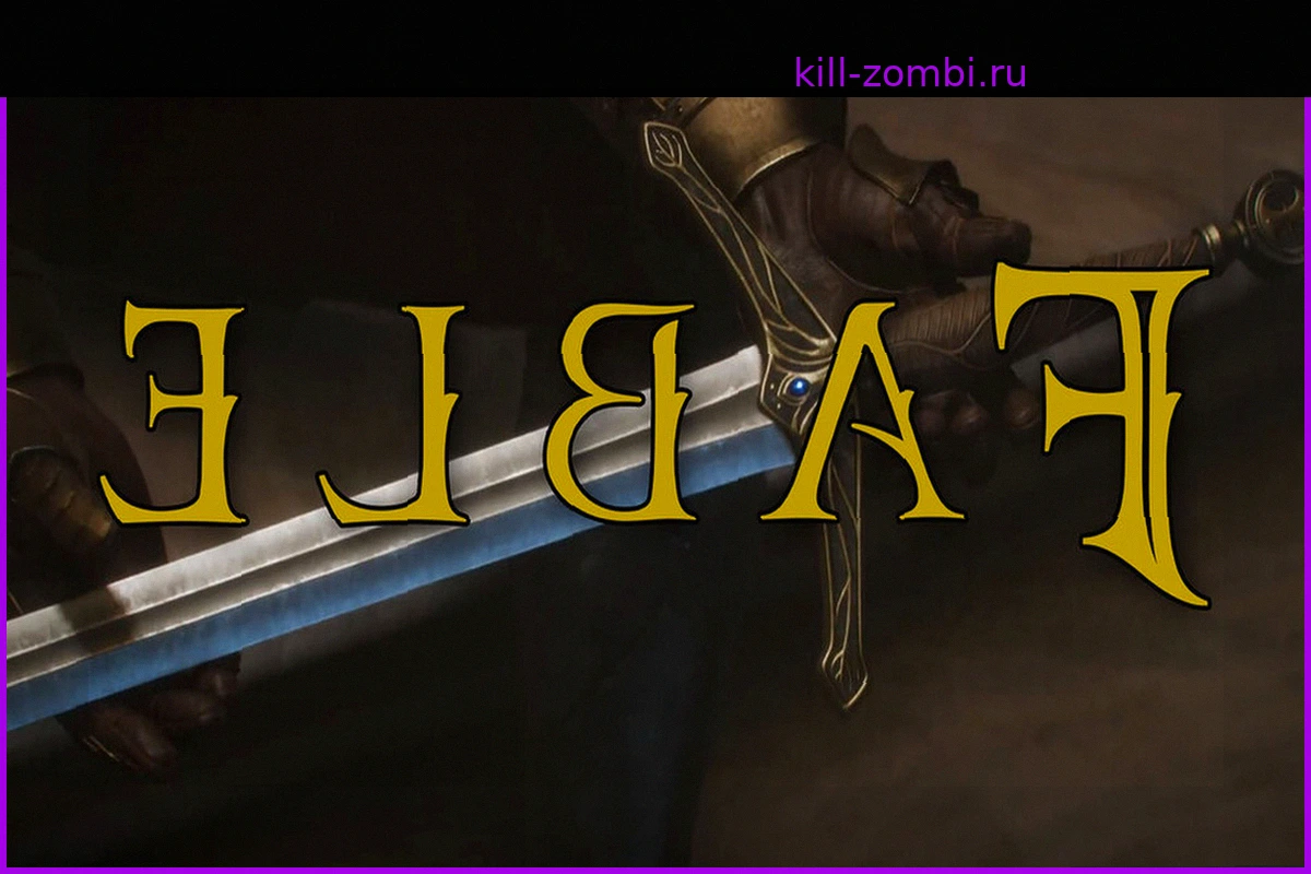 Xbox погасила долг перед фанатами Fable: новый трейлер на Xbox Showcase — лучший способ это сделать