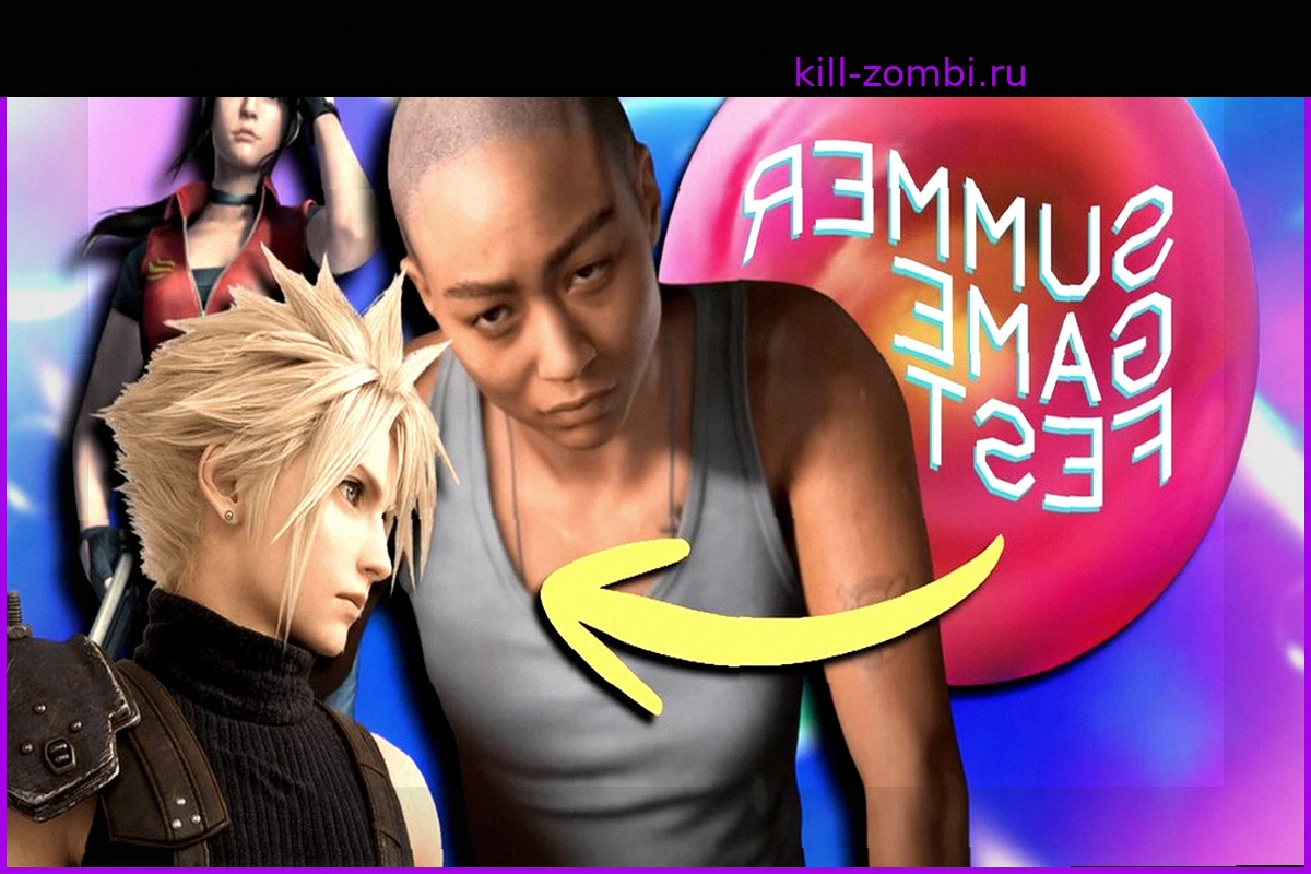 Summer Game Fest 2026: Если Все Слухи Подтвердятся, Нас Ждет Поистине Памятный Вечер