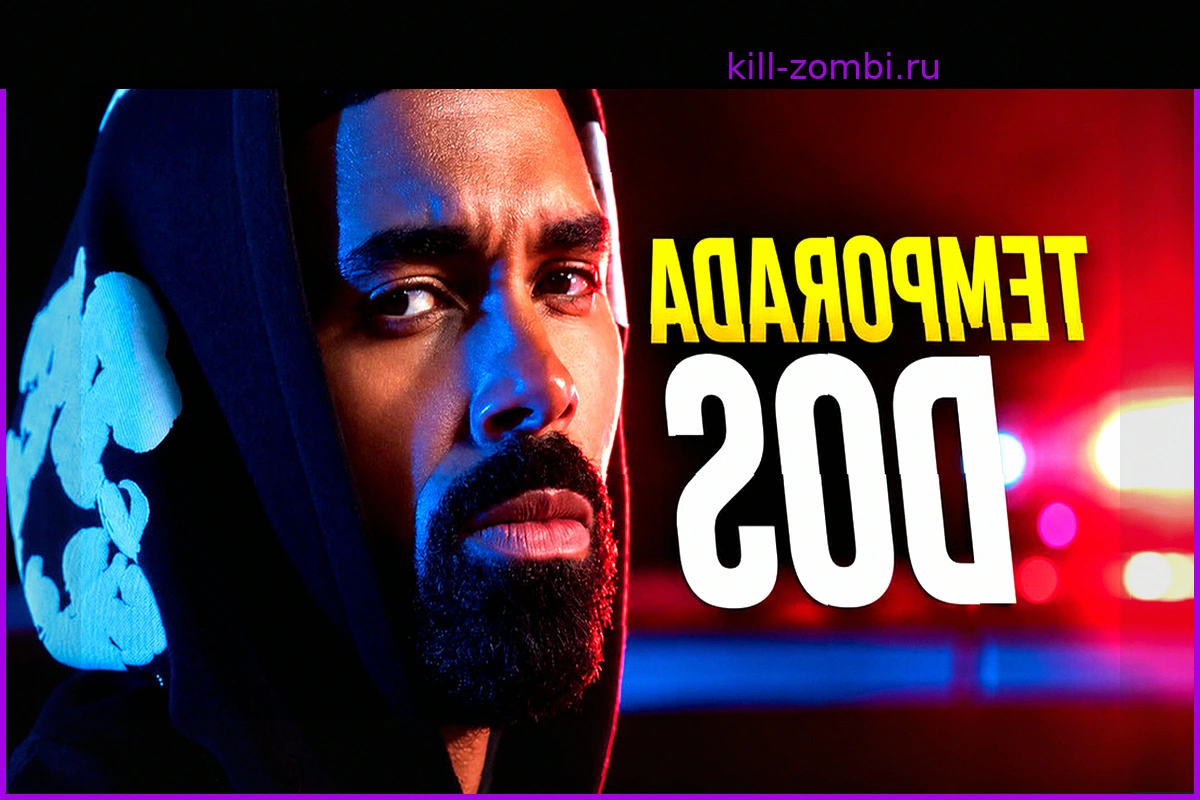 «Немезида», Сезон 2: Статус продления и возможная дата выхода на Netflix