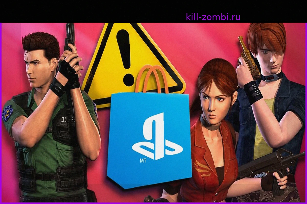 Resident Evil Code: Veronica X со скидкой в PS Store для PS4 и PS5: Классика с нюансами