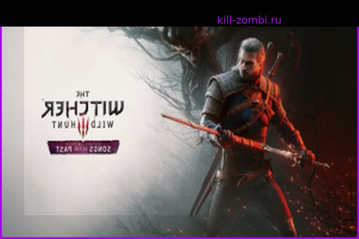 The Witcher 3: Songs of the Past – Перенос релиза и связь с The Witcher 4