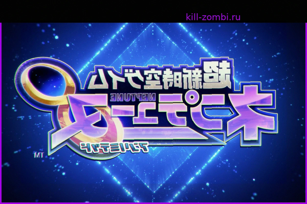 Вышел вступительный ролик Neptunia Unlimited