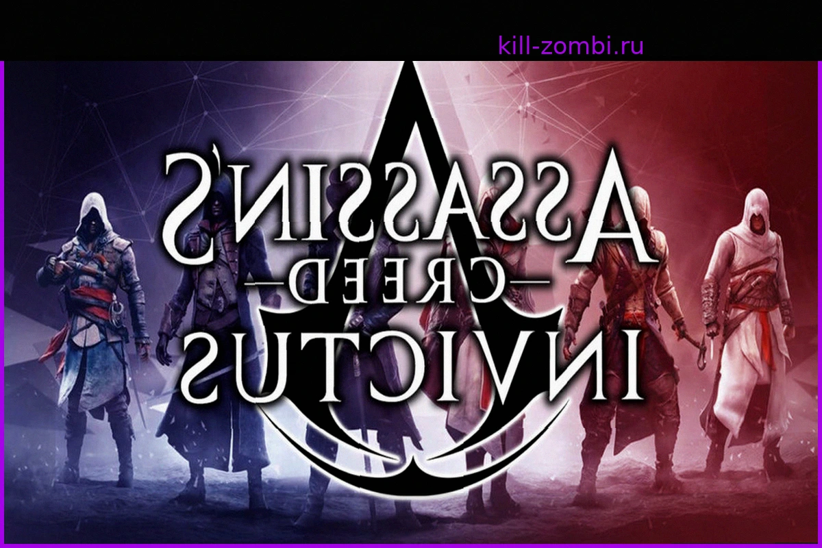 Инсайдеры: следующая Assassin's Creed Invictus — "полное дерьмо" по отзывам тестировщиков