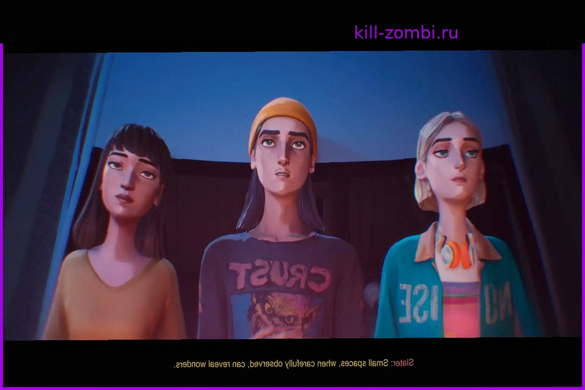Колонка: Правда и Вымысел