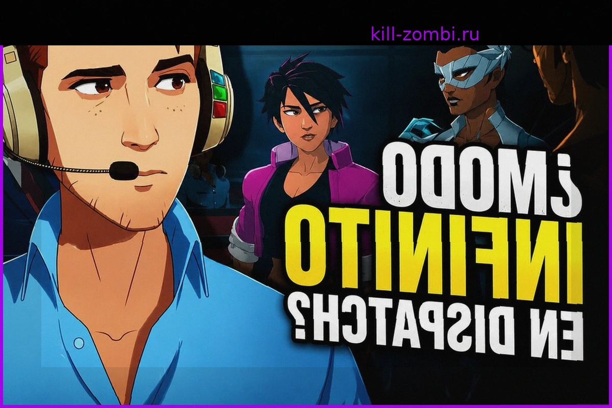 Dispatch намекает на Бесконечный Режим, о котором просили игроки, и это может всё изменить