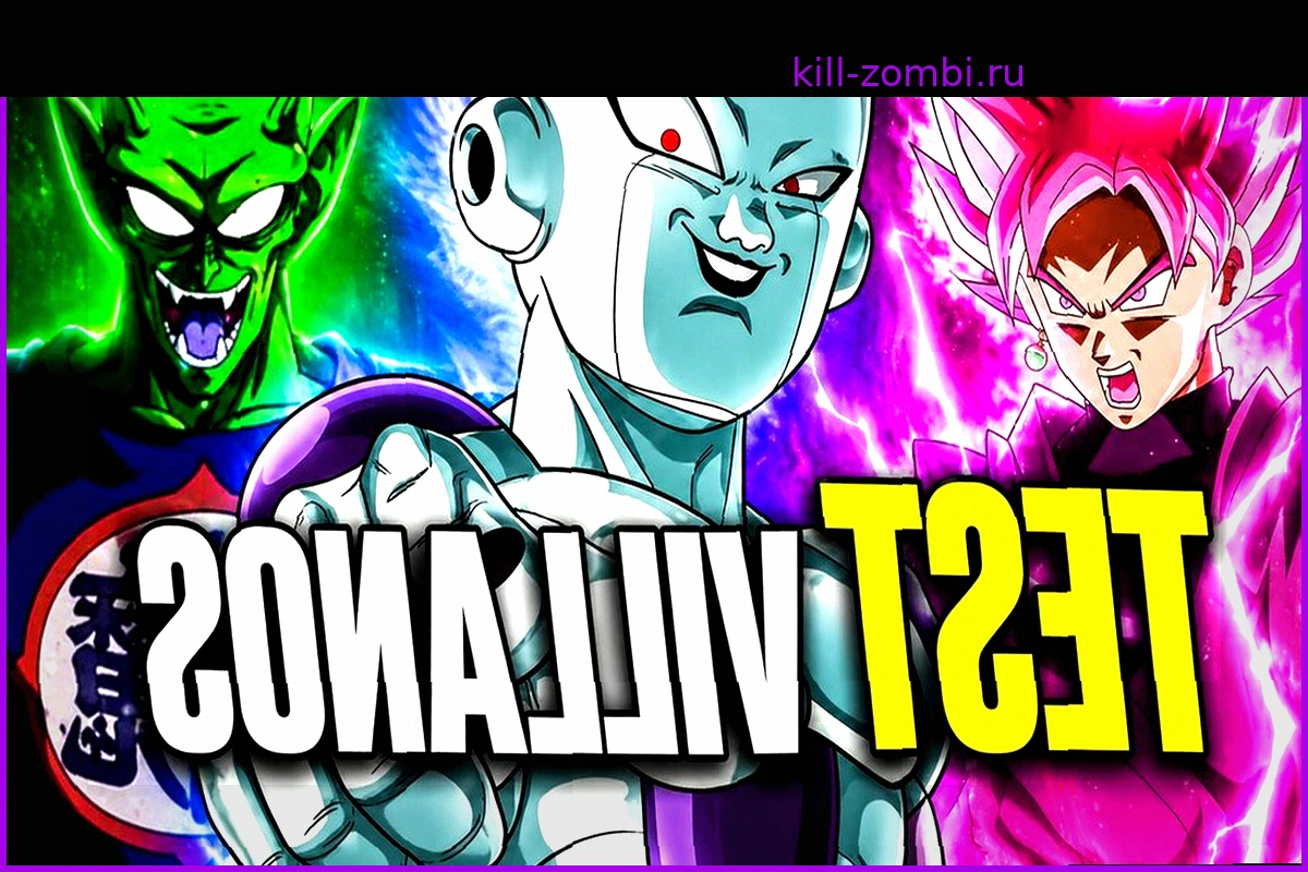 Какой злодей из Dragon Ball соответствует твоей личности?