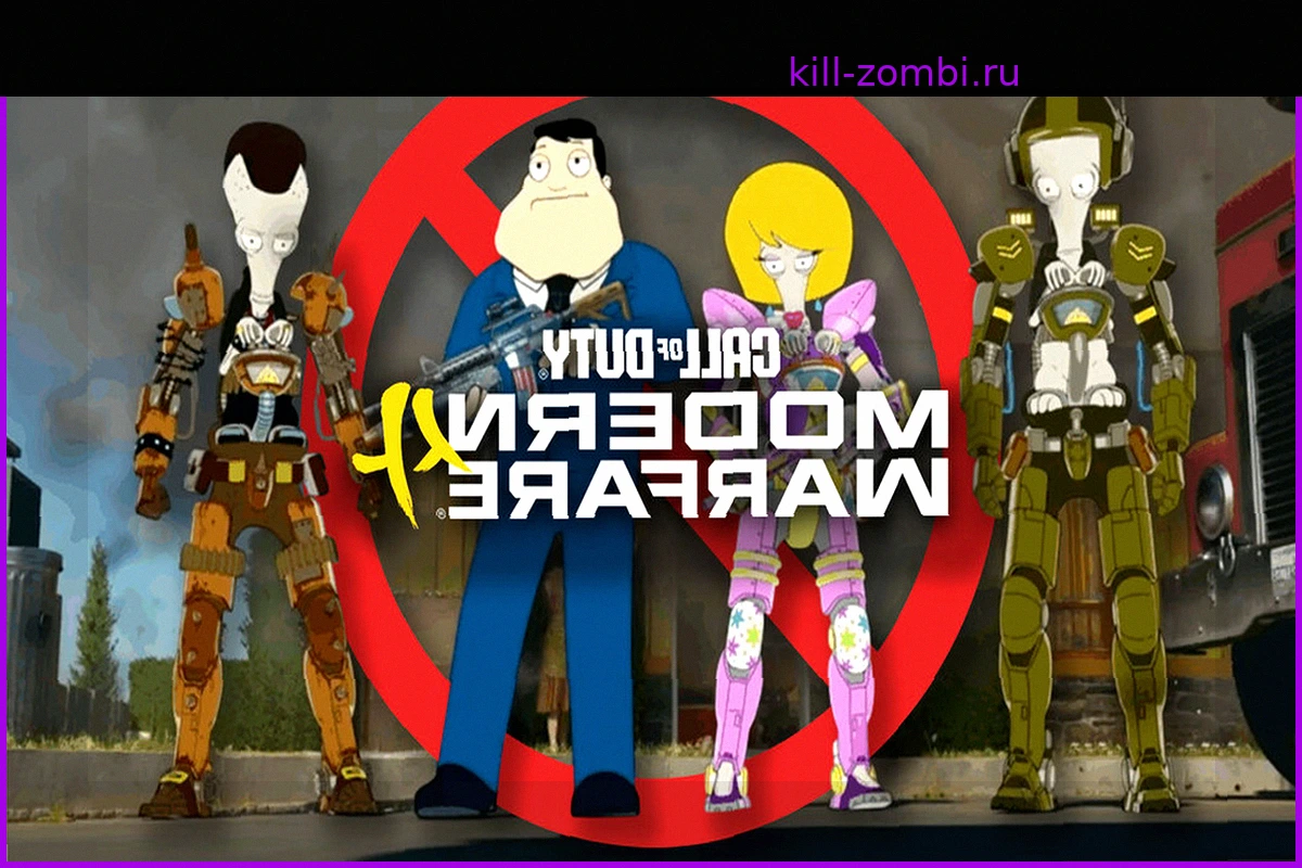 Modern Warfare 4: Call of Duty отказывается от "мемных скинов" в пользу реализма