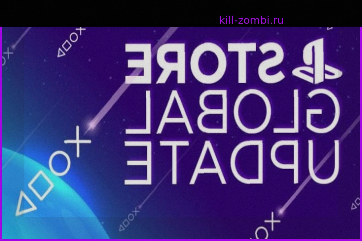 Глобальное Обновление PlayStation Store: 5 Мая 2026 Года
