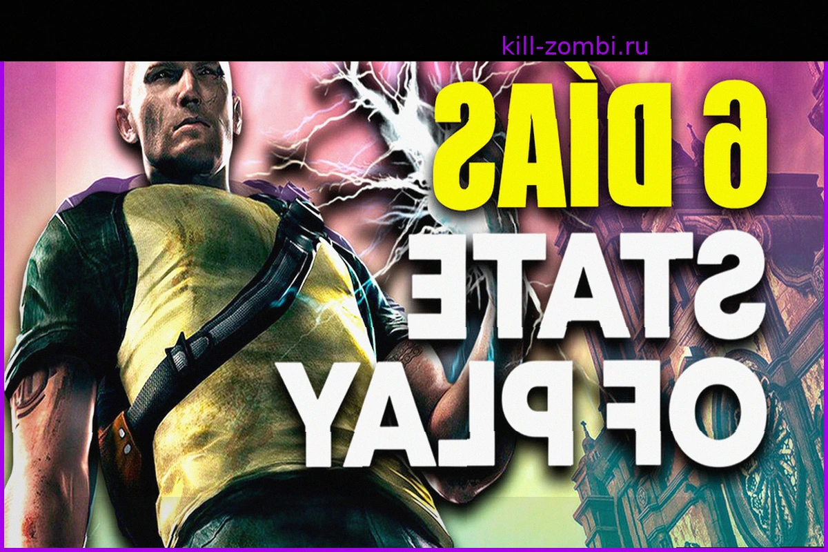 Слухи о Возвращении inFAMOUS: Может ли State of Play Оживить Забытую Серию PlayStation?