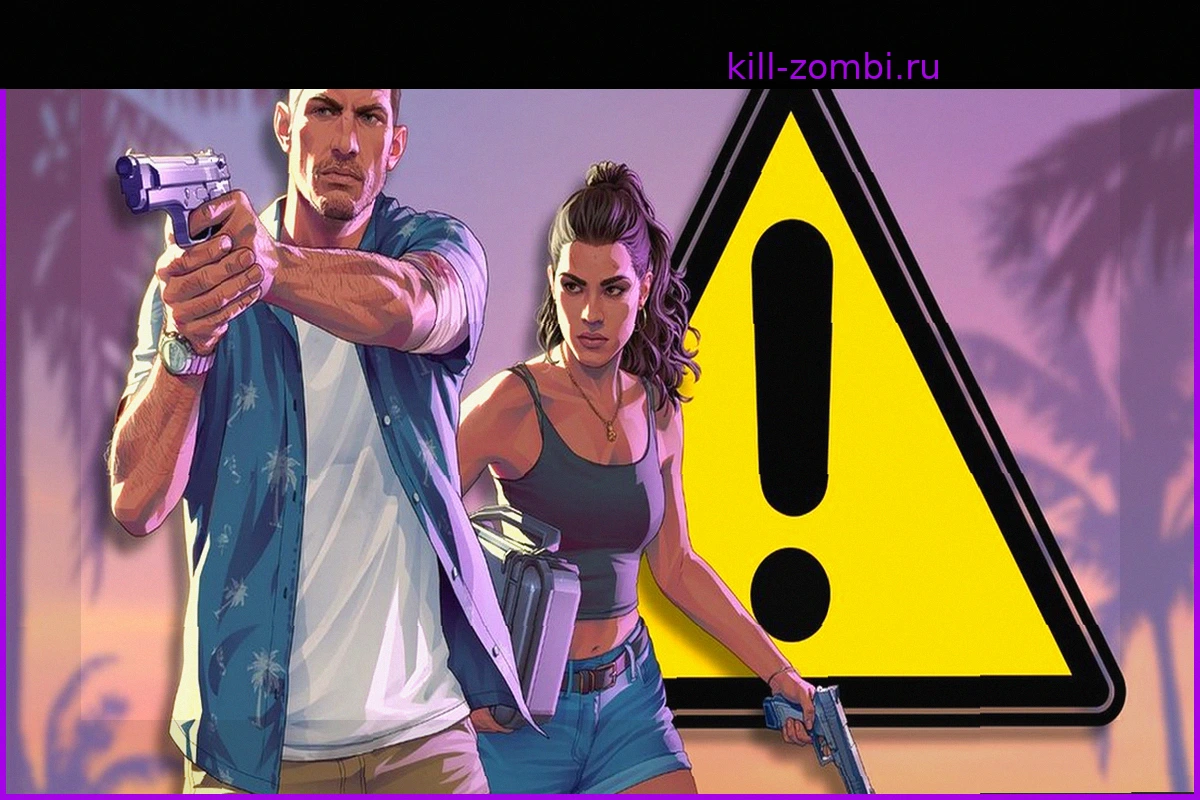 GTA VI: Сайт Rockstar Временно Недоступен — Подготовка к Грандиозному Анонсу?