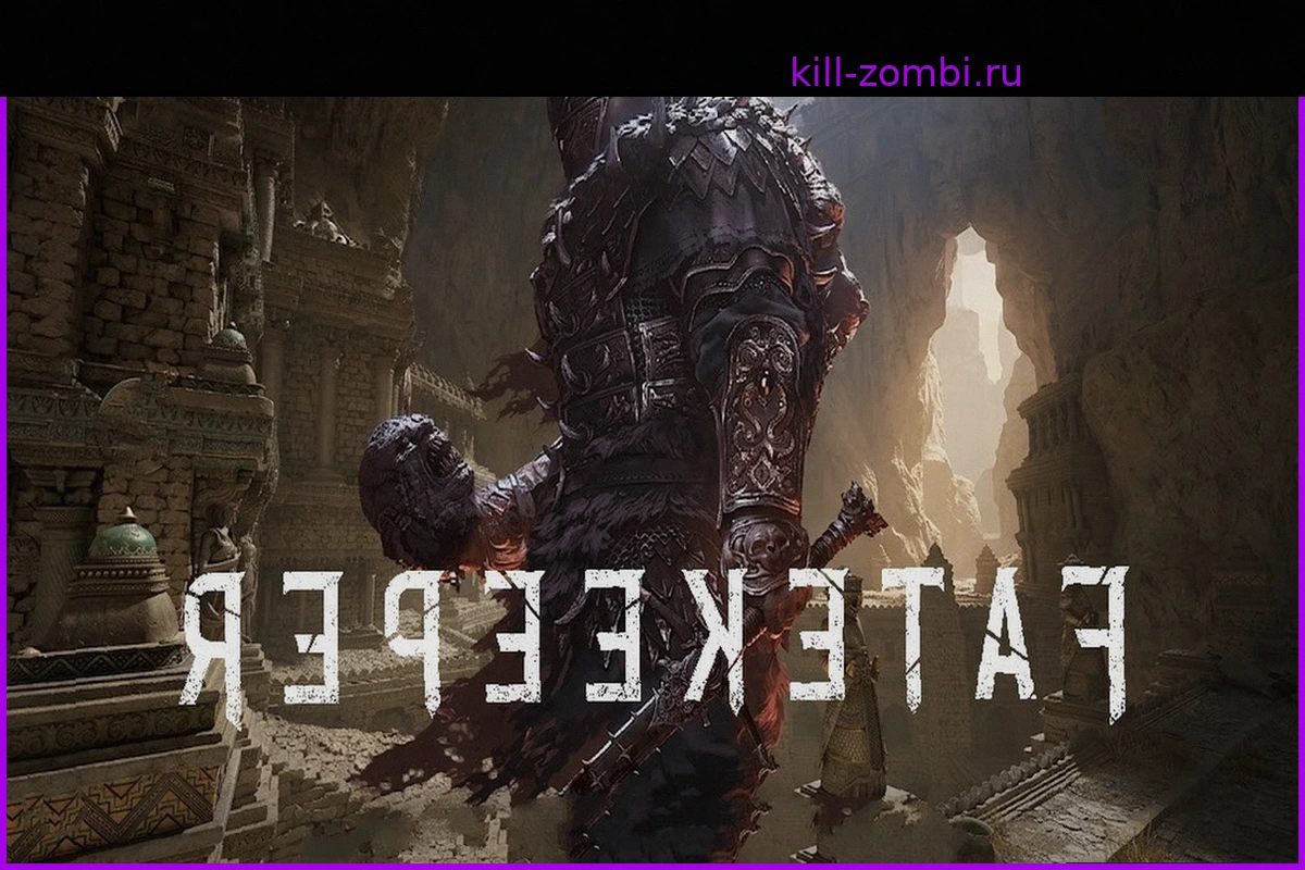 Fatekeeper: "Skyrim на стероидах" от студии из 13 человек выходит 2 июня