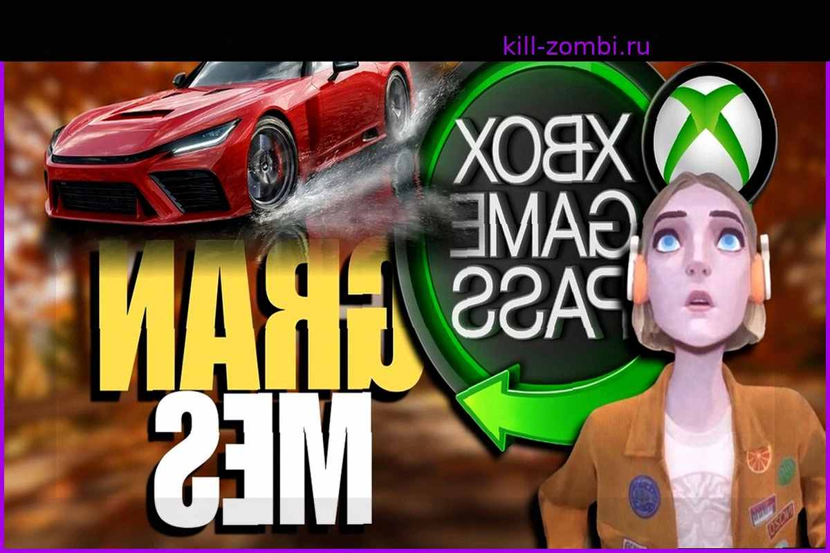Xbox Game Pass: Снижение цены хорошо, а майские новинки — еще лучше. Есть повод вернуться!