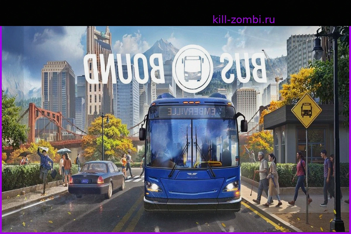 Bus Bound: идеальный симулятор автобуса для отдыха и перезагрузки