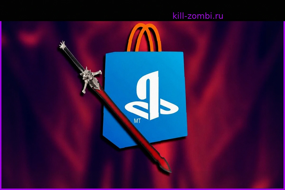 PS Store: Культовая трилогия со скидкой до 4,49 евро (ограниченное предложение)