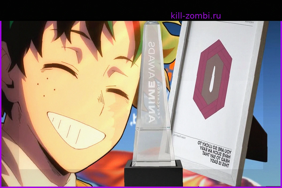 "My Hero Academia" и "Клинок, рассекающий демонов" доминируют на Crunchyroll Anime Awards 2026: итоги и спорные моменты