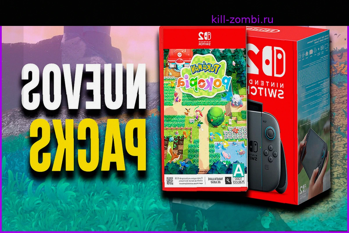 Официально: Nintendo Switch 2 предлагает новые бандлы по сниженной цене в ответ на подорожание, но акция ограничена по времени