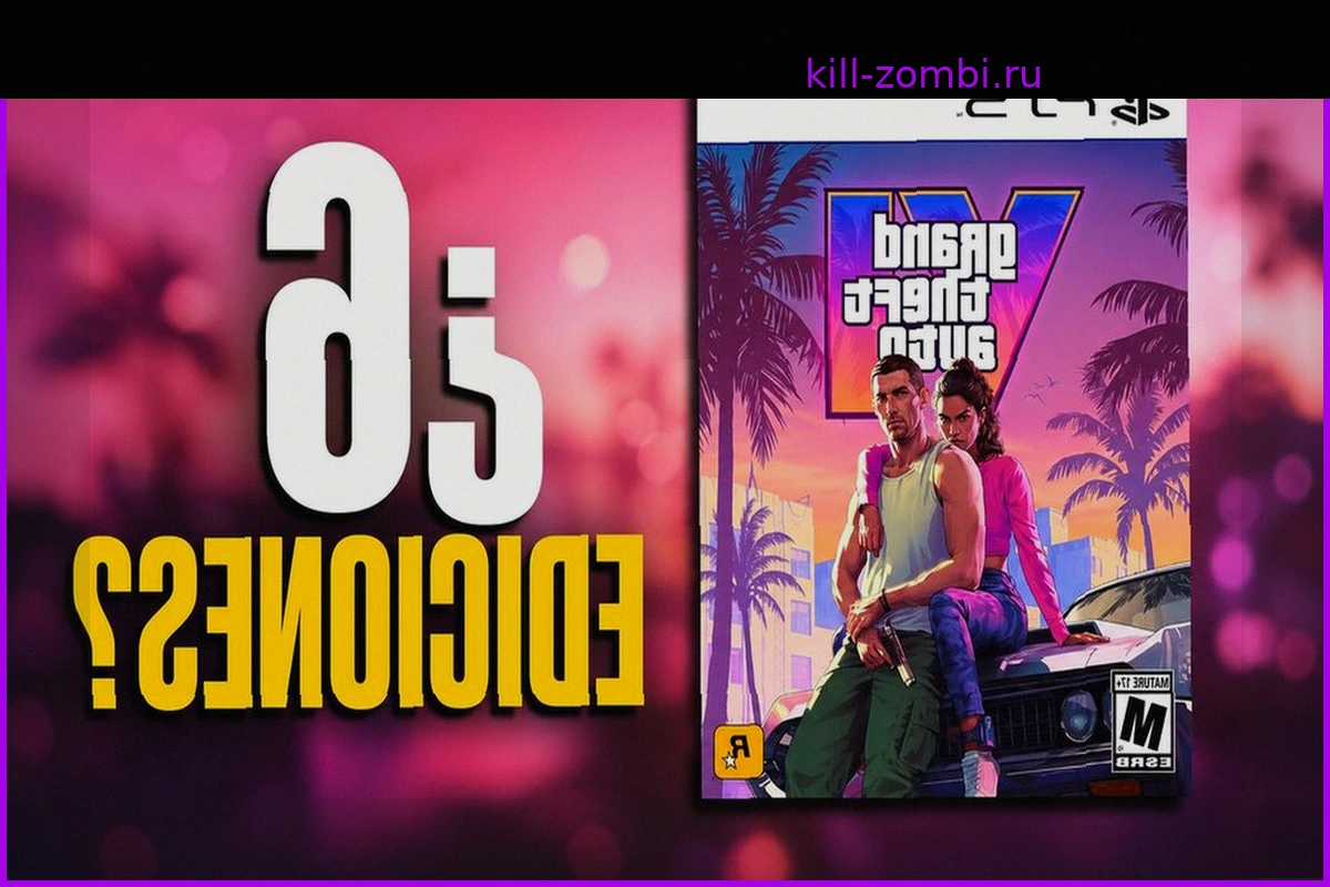 GTA VI: Слухи о множестве изданий и раннем доступе