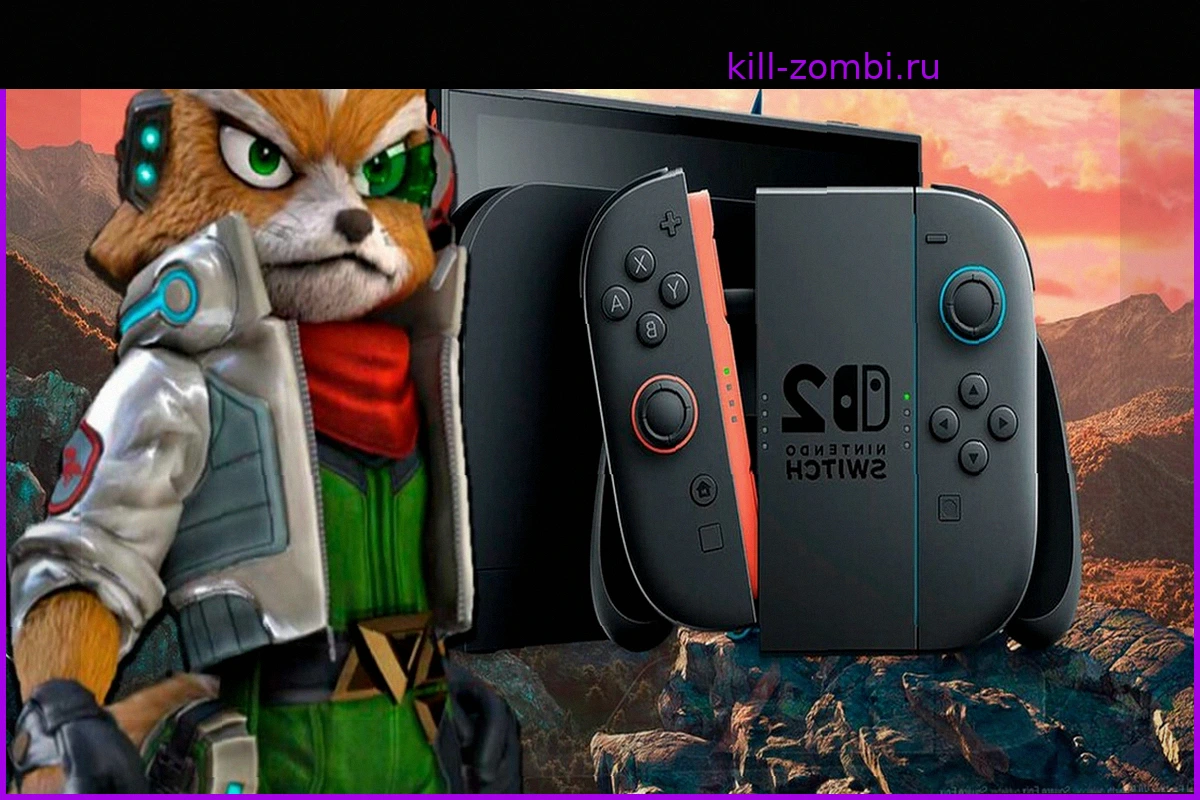 Nintendo Switch 2: Июнь 2026 — первый большой экзамен для консоли и решающие релизы
