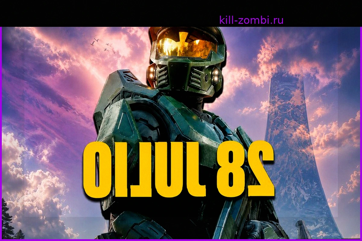Halo: Campaign Evolved официально анонсирован и выходит 28 июля, отказавшись от философии эксклюзивности