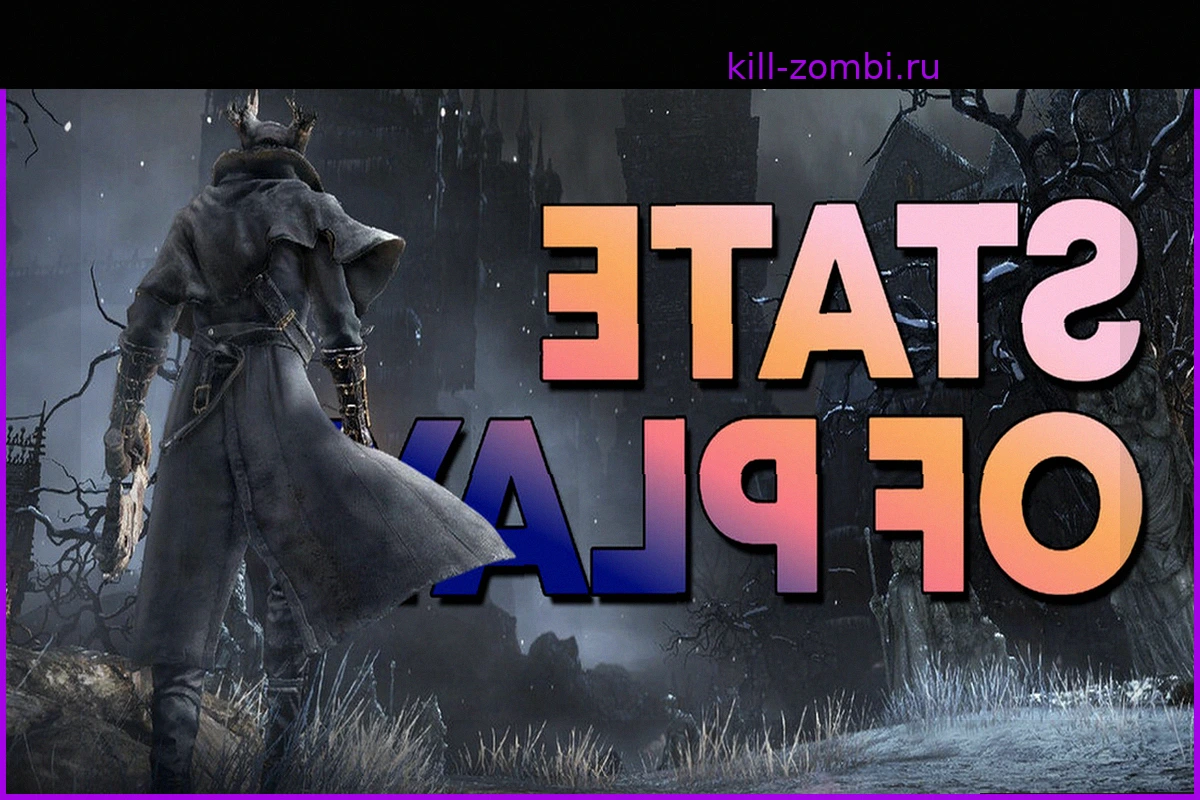 State of Play: Вероятность появления игр на крупном событии PlayStation