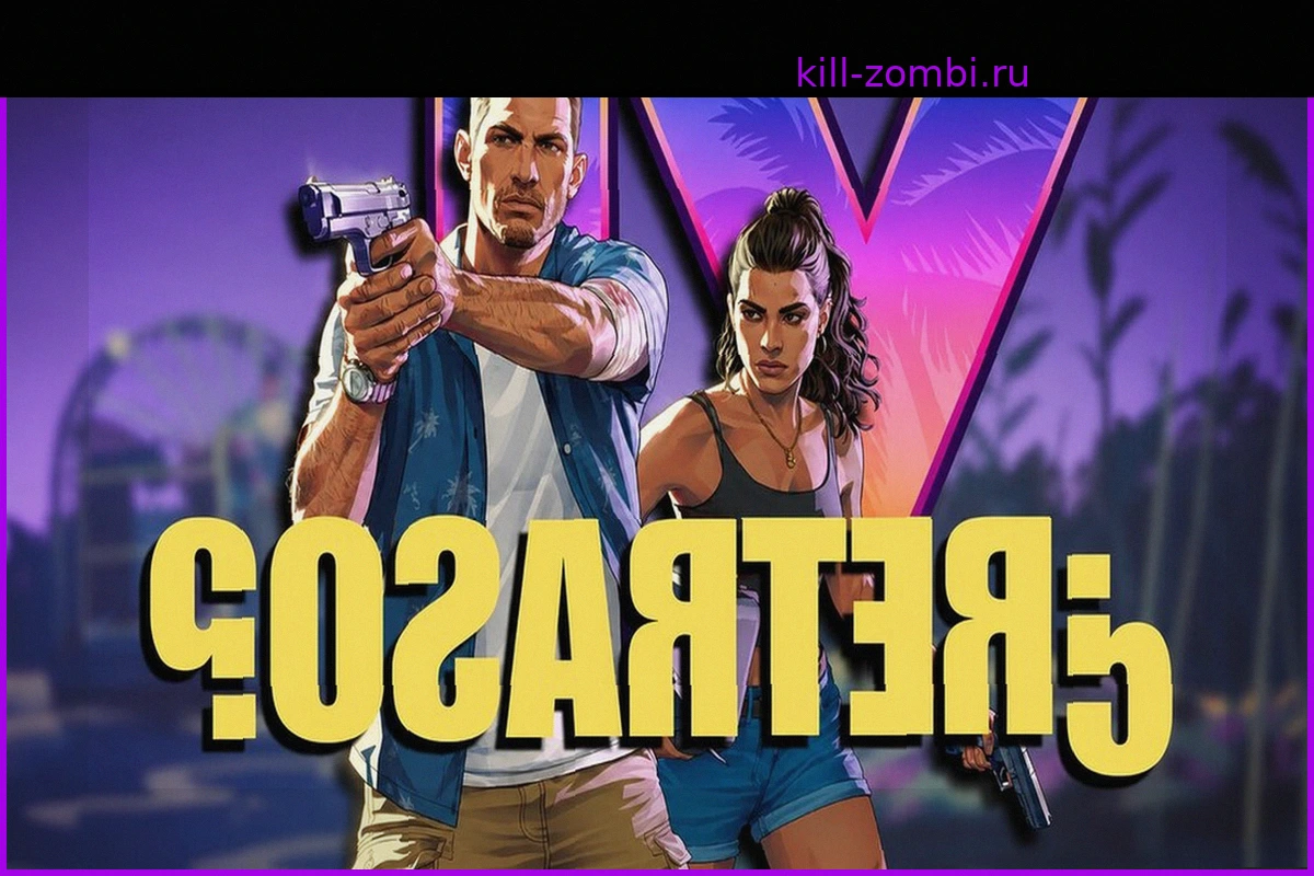 GTA VI: Слухи о задержке начинают циркулировать, но последние шаги указывают на ясность