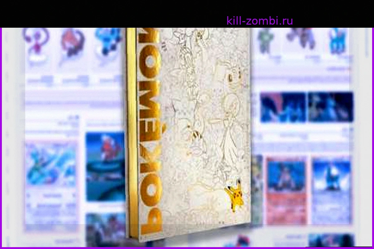 Новая книга исследует 30 лет игр, аниме и ККИ Pokemon