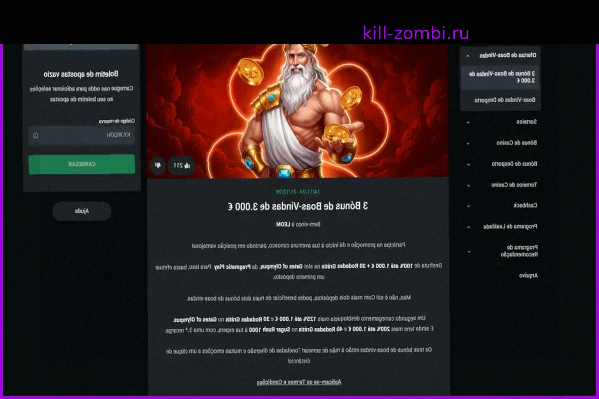 Leon Bet: Детальный Обзор Бонусов, Платежей, Услуг и Игр Платформы